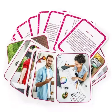 Карточки обучающие. Мои первые уроки. Профессии