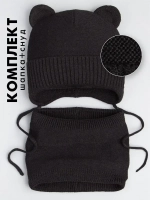 Шапка и снуд вязаная демисезонная для детей