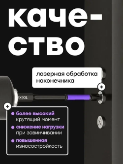 Биты магнитные, Усиленные для шуруповерта, дрели, Торсионные, ударные, Набор из 6 шт.