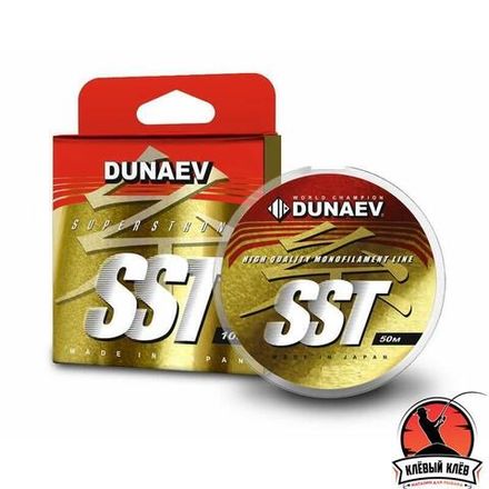 Леска Dunaev SST 0.20мм  (4,5 кг)  50м