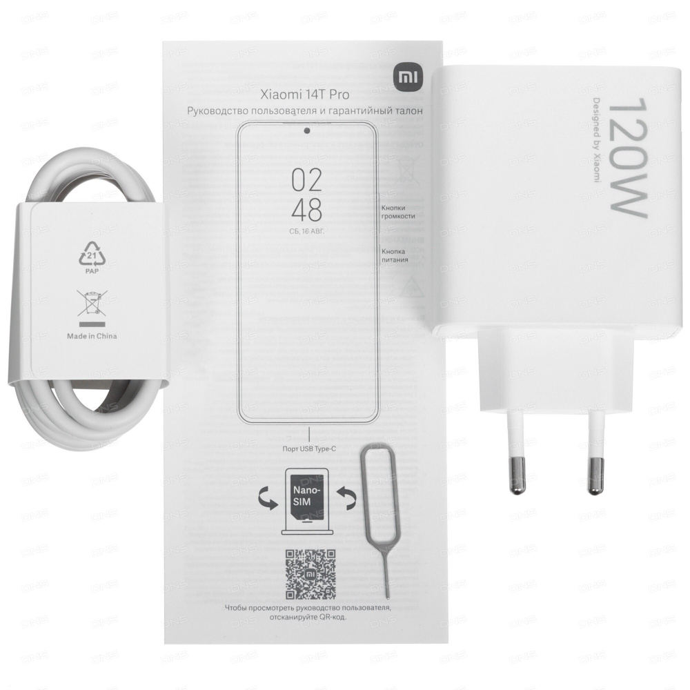 Xiaomi 14T Pro