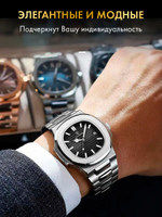 Часы мужские кварцевые PARNASSUS 613 c браслетом замок бабочка (серебро, белый)