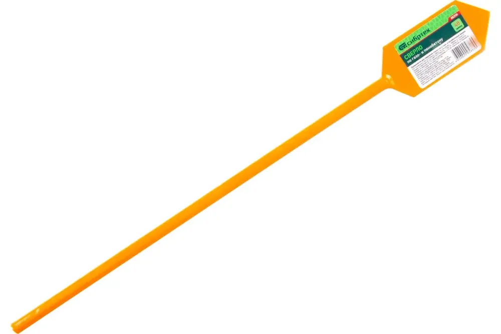 Сверло по газо и пенобетону, D 40 мм Сибртех, 88200