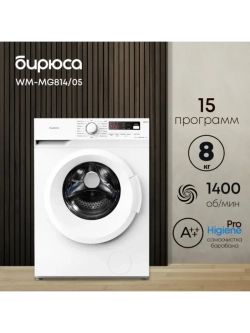 Стиральная машина WM-MG814/05
