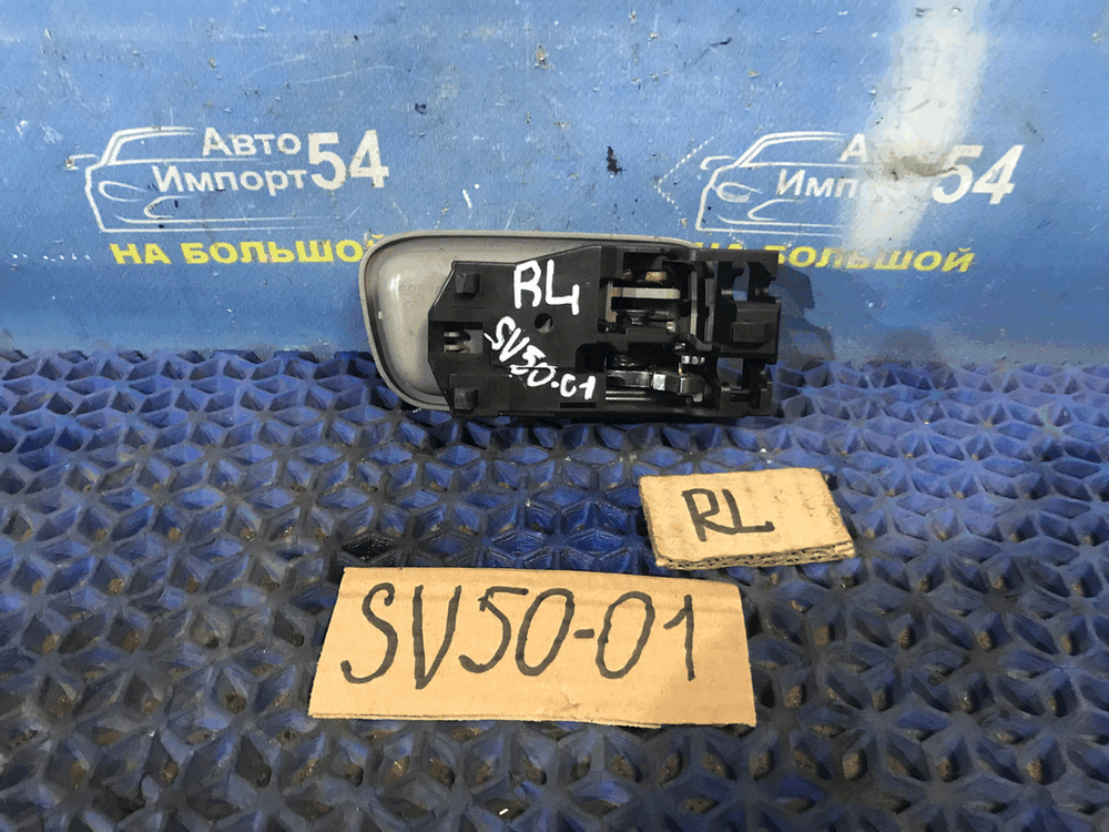 Ручка двери задней левой салонная TOYOTA VISTA 1999