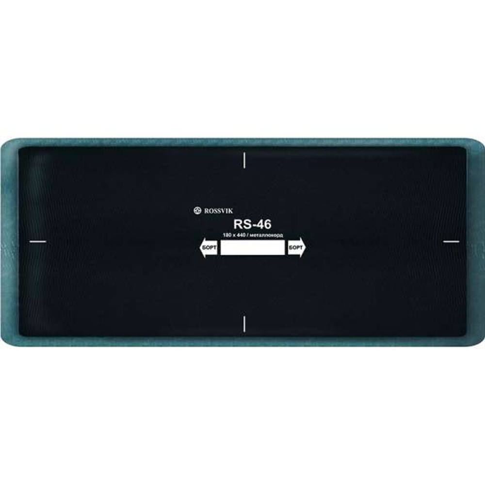 RS46 Заплата 180*440мм (5)