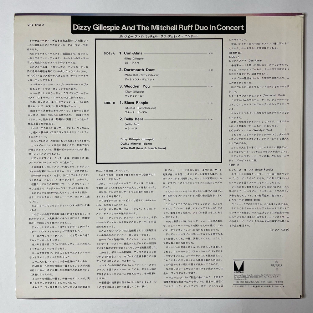 Винтажная виниловая пластинка LP Dizzy Gillespie And The Mitchell-Ruff Duo In Concert (Japan 1972) (No Obi)