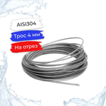 TR4x1000 (1)