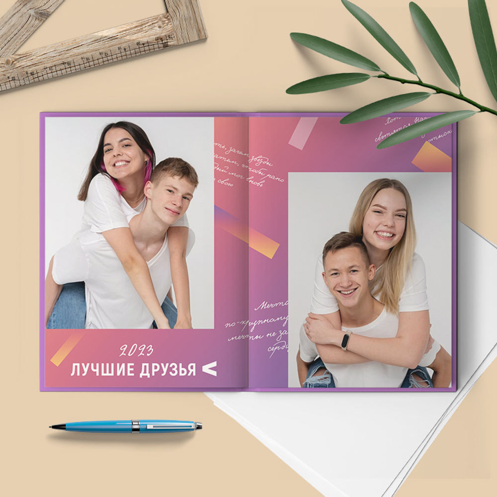PSD-Шаблон фотокниги "Цитаты"