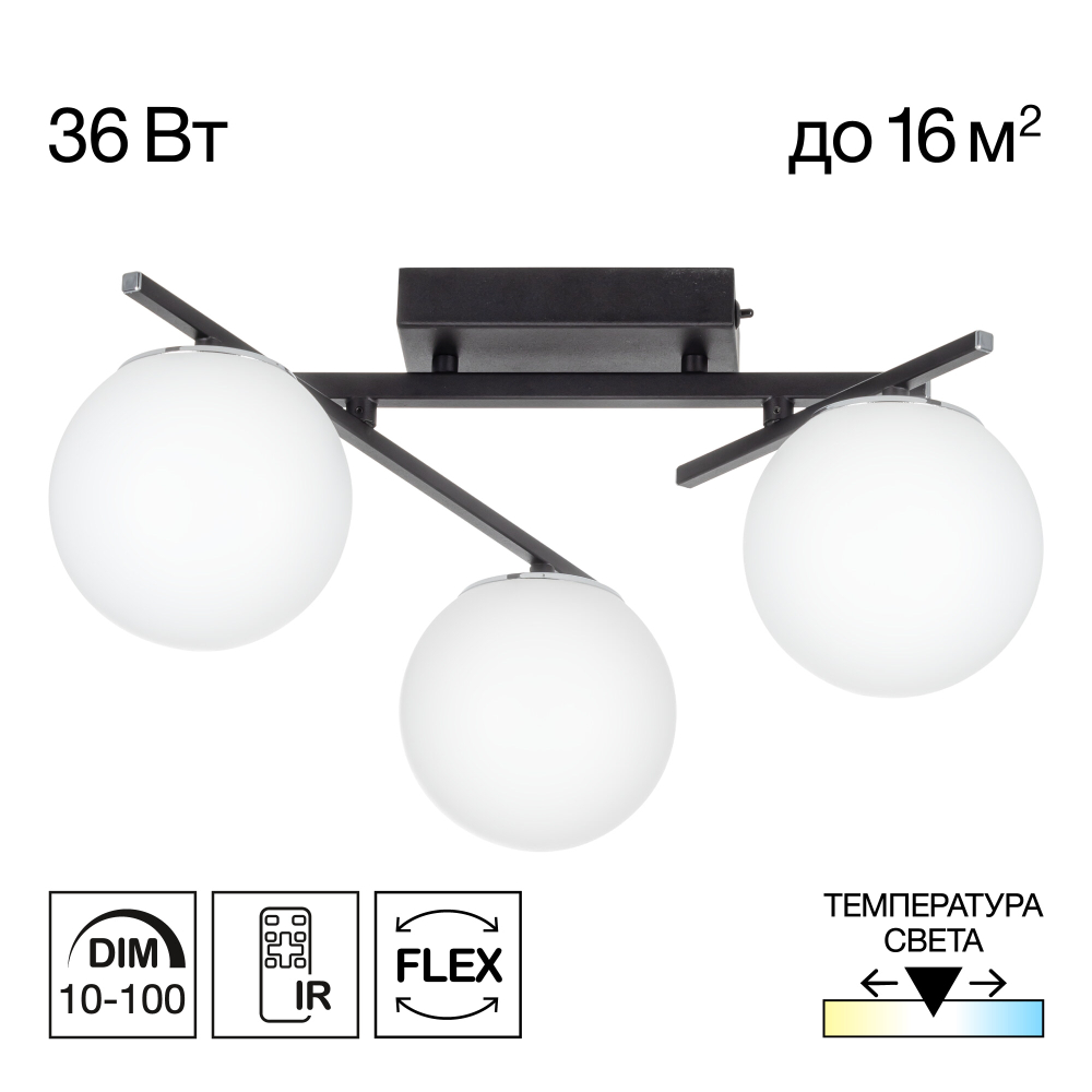Citilux DORSY CL223132 LED Люстра поворотная Чёрная