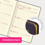 Еженедельник датированный 2025, А5, 145х215 мм, BRAUBERG "Iguana", под кожу, темно-фиолетовый, 115962