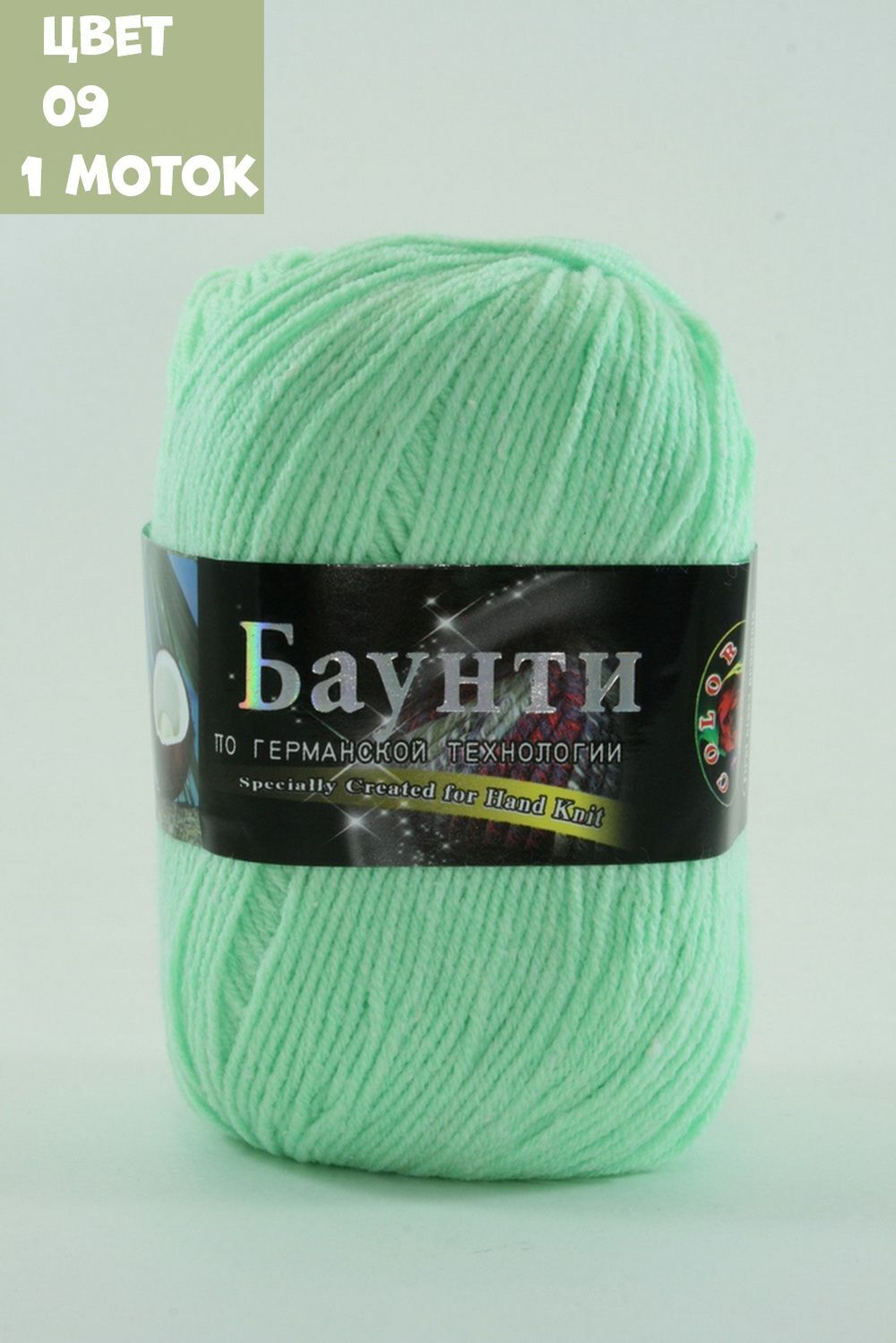 Баунти (Color City)