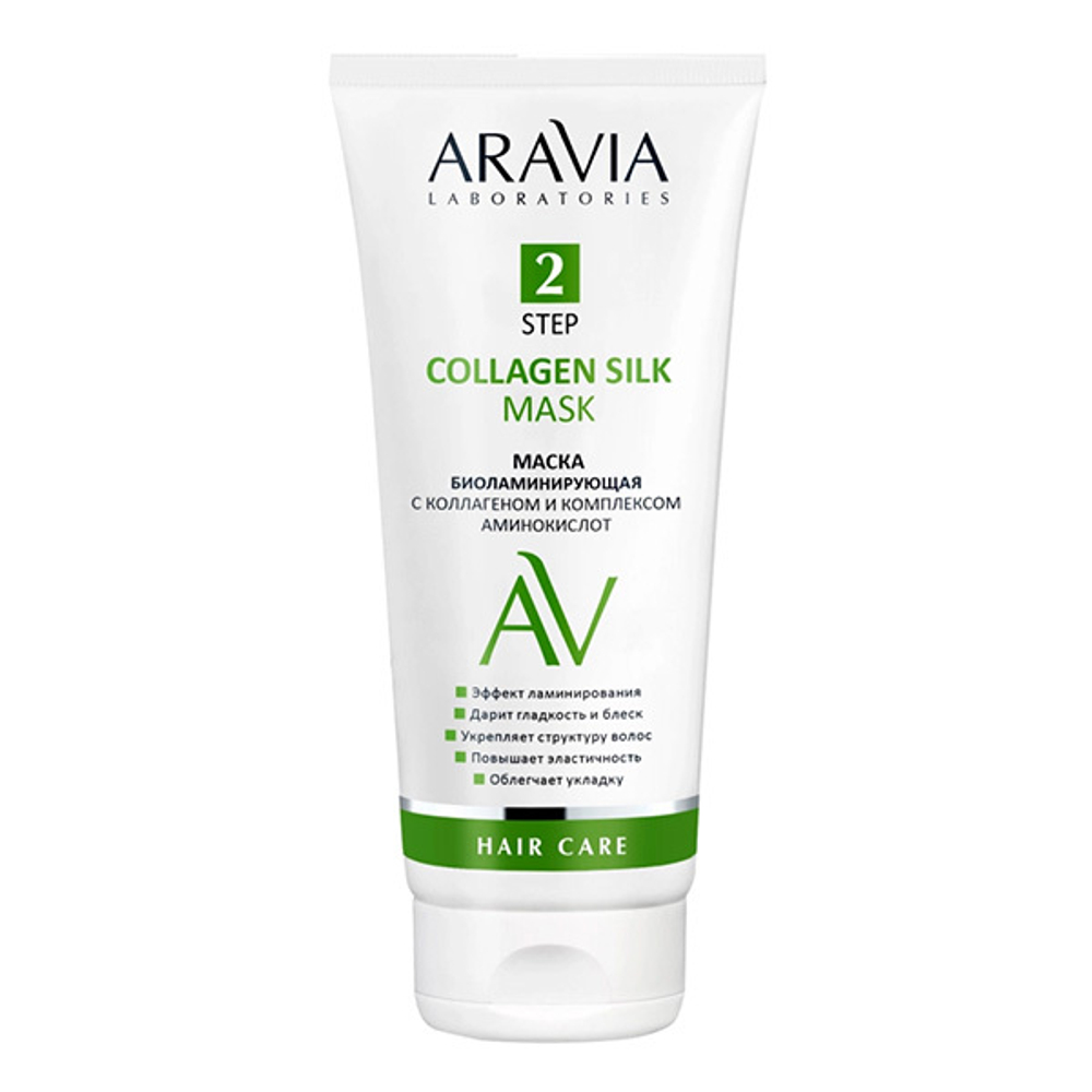 Биоламинирующая маска с Коллагеном и комплексом Аминокислот Aravia Laboratories Collagen Silk Mask 200мл