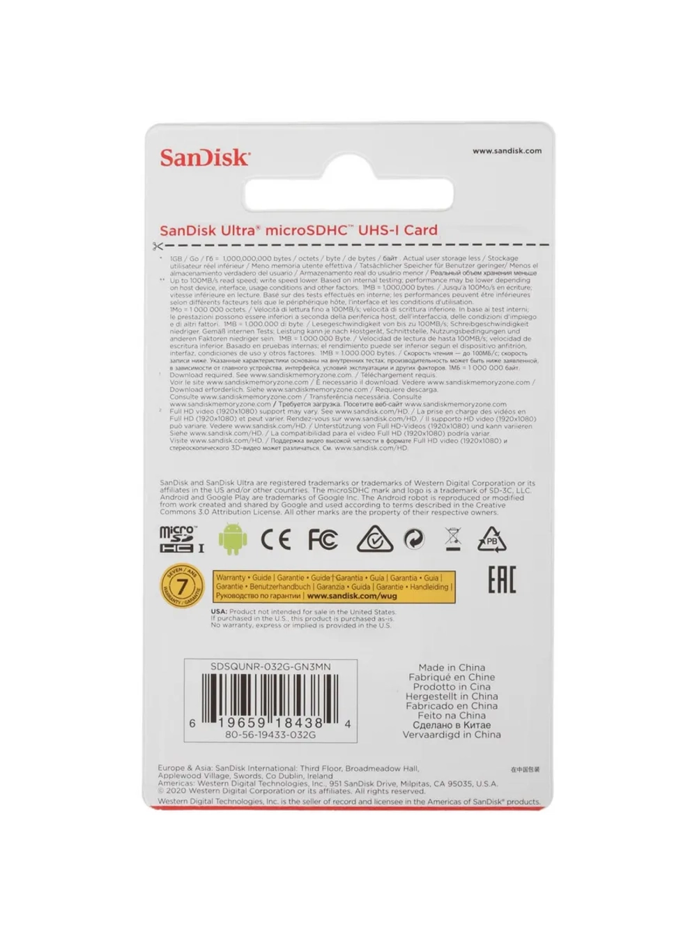 Карта памяти Micro SecureDigital 32Gb Ultra