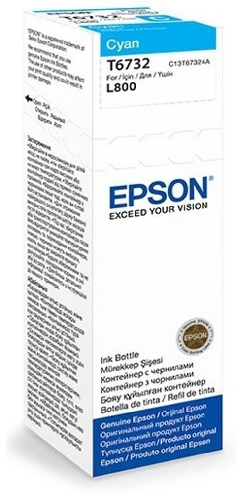 Картриджи Epson C13T67324A голубой (cyan)