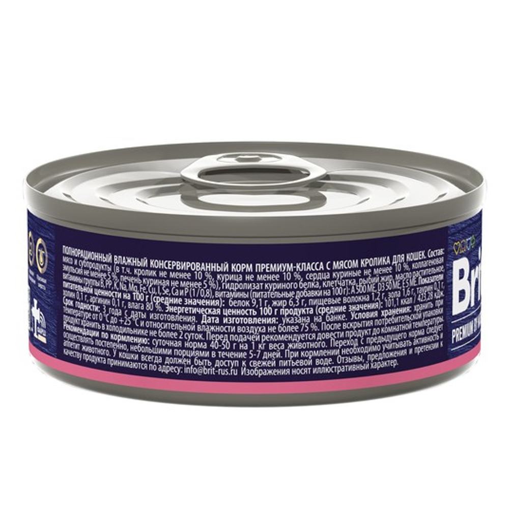 Влажный корм консервы для кошек Брит BRIT PREMIUM BY NATURE с мясом кролика 0,1кг 12 упаковок