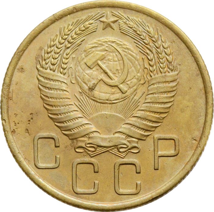 3 копейки 1956 XF