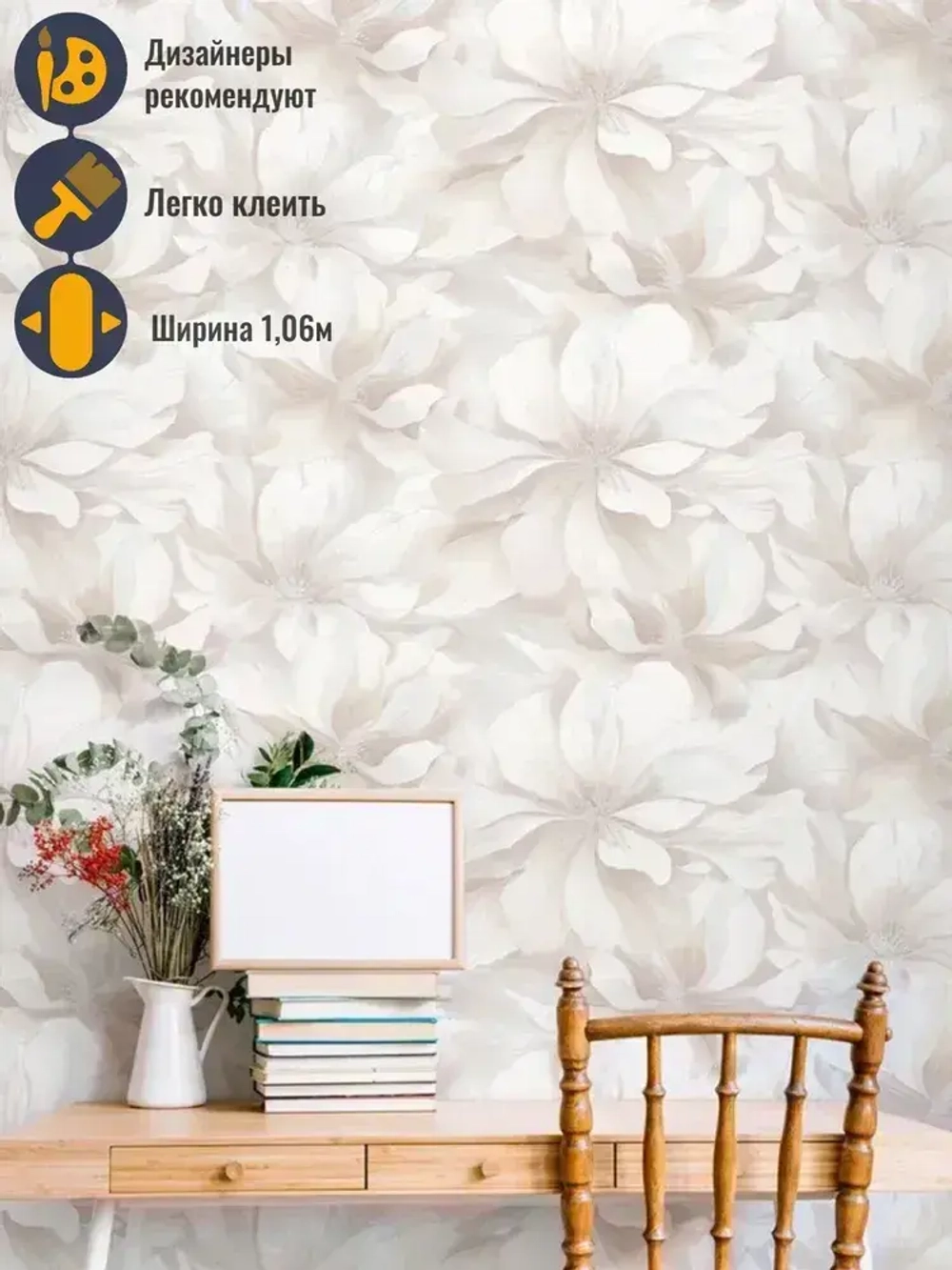 Обои флизелиновые виниловые метровые на стену кухни, спальни, гостиной, зала, детской, прихожей 1.06 м х 10.05 м, вспененный винил