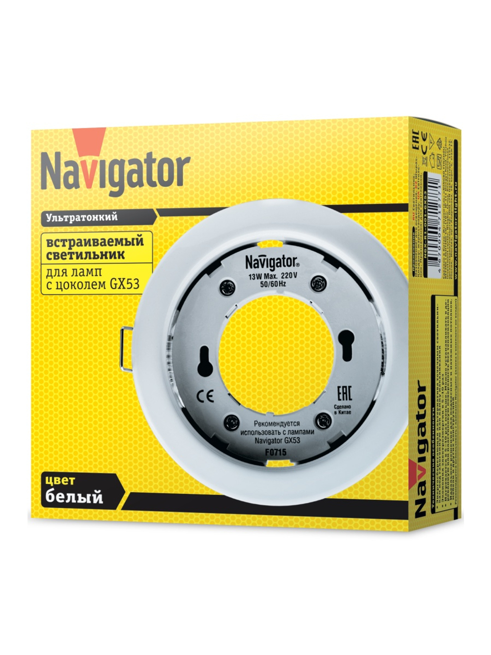 Светильник точечный 71 277 NGX-R1-001-GX53 IP20 бел. Navigator 71277