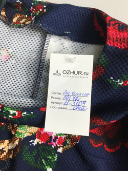 Платье для любительницы ярких цветов, визуально на 42 размер