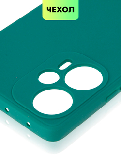 Чехол BROSCORP для Poco F5 (арт. XM-PF5-COLOURFUL-DARKGREEN)