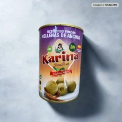 Испанские оливки с анчоусом, 120 гр. KARINA