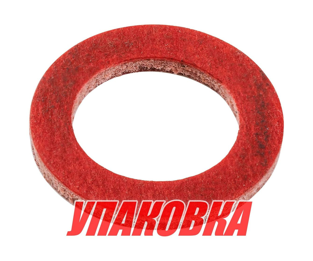 Прокладка масляного болта Yamaha 2-300, 8.0х12.6х1.6 мм, Recmar (упаковка из 10 шт.)