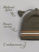 Шапка осенняя петушок детская