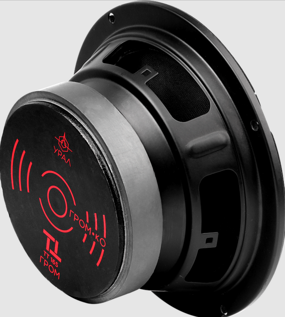 Автоколонки URAL TT 165 ГРОМ (16,5 см./комплект 2шт)