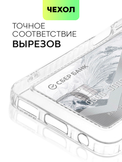 Чехол BROSCORP для Tecno Spark 9 Pro (арт. TCN-S9PRO-TPU-01-POCKET)