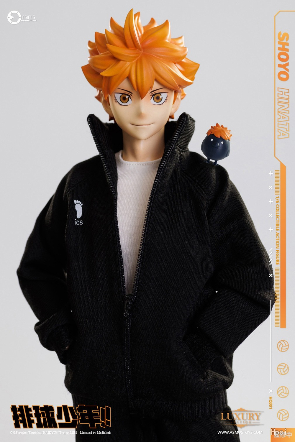 Hinata Shouyou