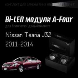 Светодиодные линзы Statlight A-Four Bi-LED линзы для фар Nissan Teana J32 2011-2014, комплект билинз, 2 шт