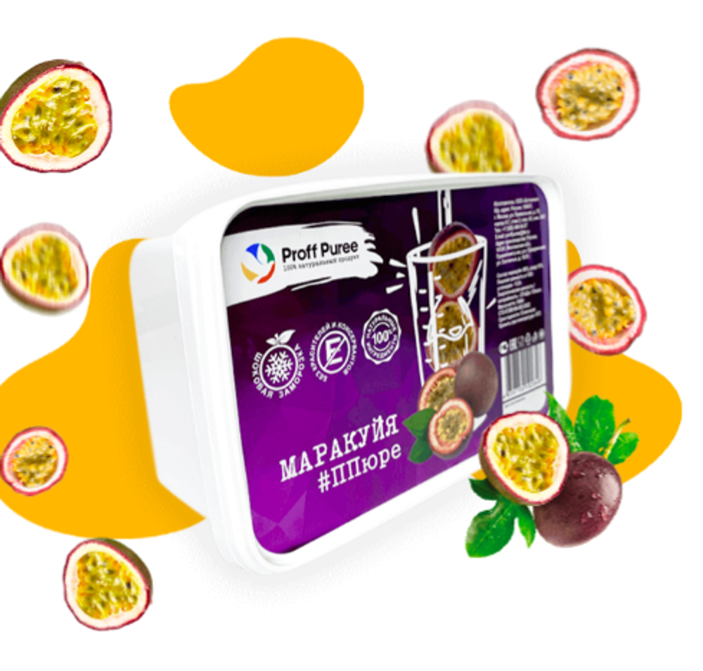 Пюре фруктовое Proff Puree МАРАКУЙЯ 1 кг. замороженное