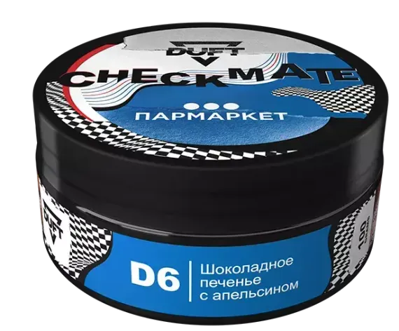 Duft Checkmate - D6 Пармаркет | Шоколадное печенье с апельсином (100г)