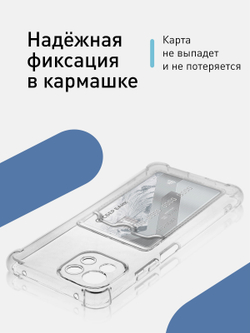 Чехол ROSCO для Xiaomi Mi 11 Lite (арт. XM-MI11L-HARD-TPU-POCKET )