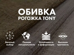 Кресло-реклайнер электрический с массажем FUJIMO SOHO NEXT F2007 TCX Шоколад, Бежевый, Серый