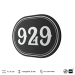 Номерок на дверь квартиры 929, для кабинета, офиса, шильдик 9 х 7 см, черный, Айдентика Технолоджи
