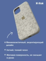 Силиконовый противоударный чехол на iPhone 12 и 12 pro