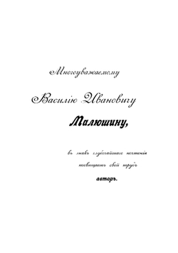 Современная биржа | Монигетти В.И.