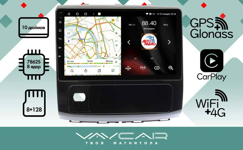 Магнитола для Haval H9 2015-2021 - Vaycar VA16-4315 на Android 13, 8-ядер, 4G SIM-слот