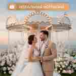 Электрическая свадебная карусель «Шарм» с LED-подсветкой, 16 мест