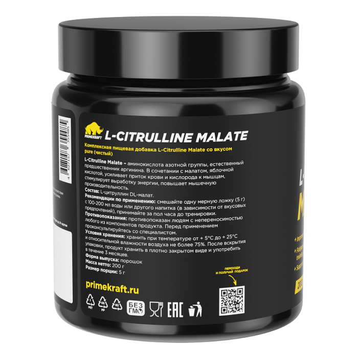 L-Цитруллин малат &quot;Без вкуса&quot;, L-Citrulline Malate, Prime Kraft, 200 г 2