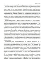 Эмоция. Всеобъемлющая феноменология теорий и их значения для терапии