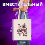 Сумка шоппер BRAUBERG канвас 40х35 см бежевый "Think outside the box" (2 штуки в упаковке)