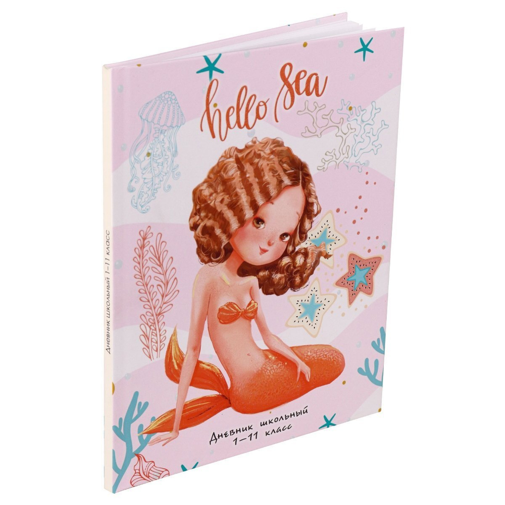 Дневник школьный Проф-Пресс 1-11 кл., 40л., 7БЦ, глиттер, неон, оранжевый, "Рыжая русалка"