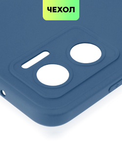 Чехол BROSCORP для Xiaomi Redmi 10 5G (арт. XM-R10(5G)-COLOURFUL-BLUE)