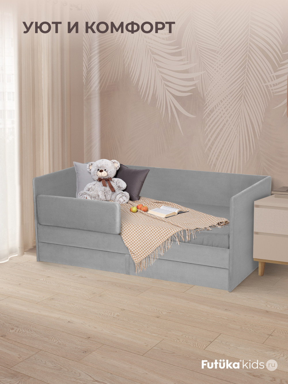 Диван - кровать Simple 200х90 см ткань Микровелюр