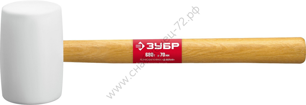ЗУБР 680 г, Белая резиновая киянка, 20511-680