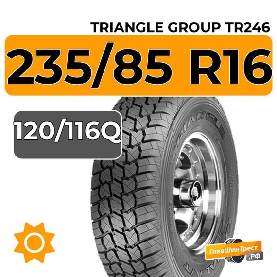 Triangle Group TR246 235/85 R16C 120/116Q