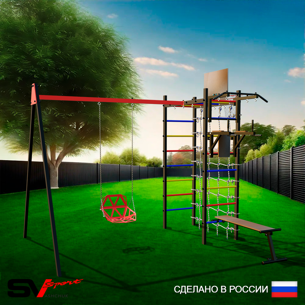 Уличный спортивно-игровой комплекс Sv Sport У3295КП1 (Турник/Брусья/Скамья/Со спинкой/Подвесы на подш/Щит баскет/Сетка)